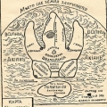 Карта Швамбрании из одноименного произведения Льва Кассиля, 1935 год