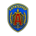 Эмблема спецотрда Альфа-Антитеррор, 1979 год