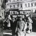 Демонстрация в честь открытия первой линии метро в Москве.