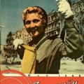 Майский номер журнала За рулем 1945 года