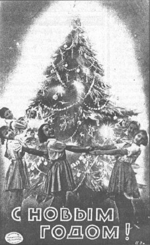 Фото: В СССР вновь разрешена Новогодняя елка