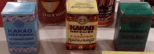 Фото: Ассортимент советского какао