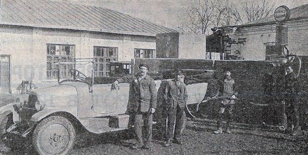 Фото: Заправка служебного автомобиля, г. Грозный, 1926 год