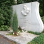 Могила Е.Фурцевой на Новодевичьем кладбище