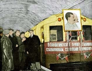 Фото: Открытие станции Курская1938. 