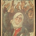 Журнал Работница за февраль 1927 года