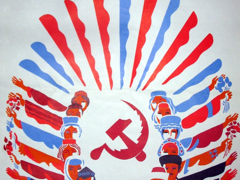 Фото: Плакат "Образование СССР"