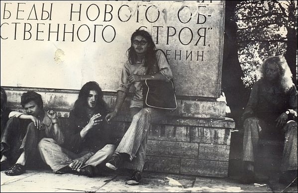 Фото: Советские хиппи в джинсах клеш