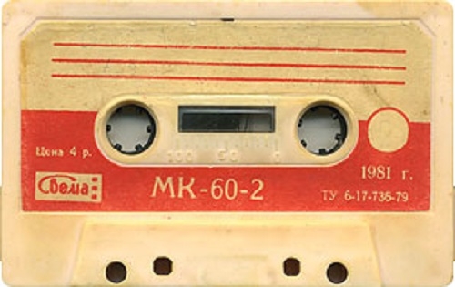 Фото: Аудиокассета советской фирмы Свема 1981 года