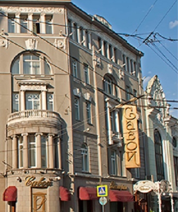 Фото: Первое казино в СССР в гостинице Савой в Москве