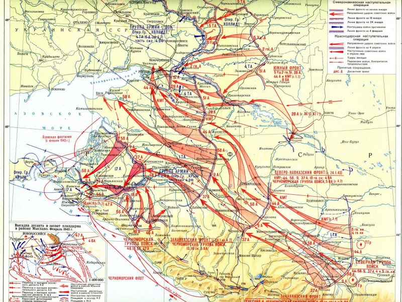 Фото: Карта Освобождение Северного Кавказа.
