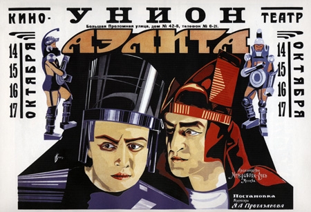 Фото: «Аэлита» Якова Протазанова, первый советский фильм в жанре фантастики