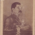 Журнал Работница 1936 года с портретом Сталина