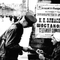 Афиша концерта в блокадном Ленинграде