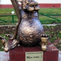 Памятник Счастью Щас спою в городе Томске. Волк из мультфильма Жил был Пес.
