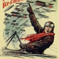 Плакат СССР. Гражданская Авиация. Добролет.