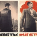 Плакат СССР . Право на труд в СССР. 1935 год