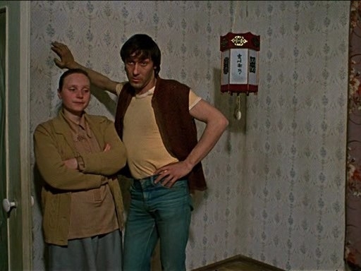 Фото: Сцена из фильма Влюблен по собственному желанию, 1982 год