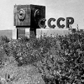 Одна из линий государственных границ в СССР.