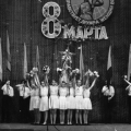 Праздничный концерт учащихся школы №1 при посольстве СССР в ГДР, 1965 год