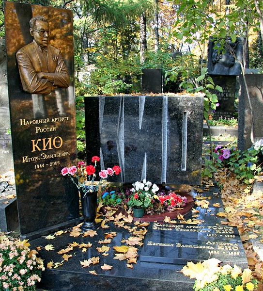 Фото: На Новодевичьем кладбище.  Москва.