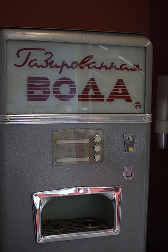 Фото: Автомат с газировкой ситро