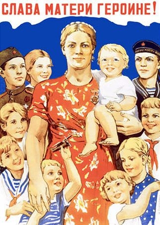 Фото: Плакат Слава матери-героине!