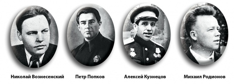 Фото: Главные фигуранты Ленинградского дела, 1949 год