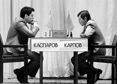 Фото: Вечный бой Карпова и Каспарова