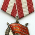 Орден красного знамени с красной звездой лучем вниз. 1918 год