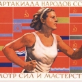 Спартакиада народов СССР 1928 года