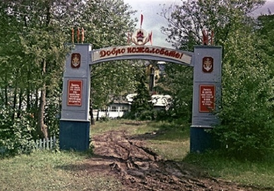 Фото: Добро пожаловать! Пионерский лагерь советских времен.
