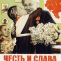 Зарплата учителя в СССР