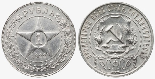 Фото: Советский серебряный рубль