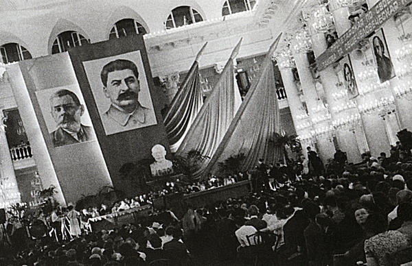 Фото: Первый съезд союза писателей