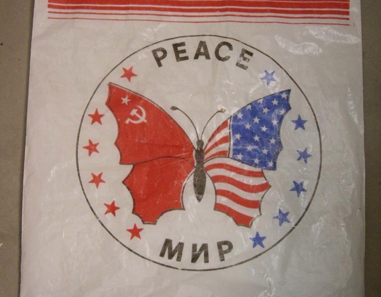 Фото: Советский пакет.