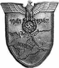 Фото: «Крымский щит» (Krimschield). Нарукавный знак отличия участников в боях южнее Перекопского перешейка с 21 сентября 1941 по 4 июля 1942 г.