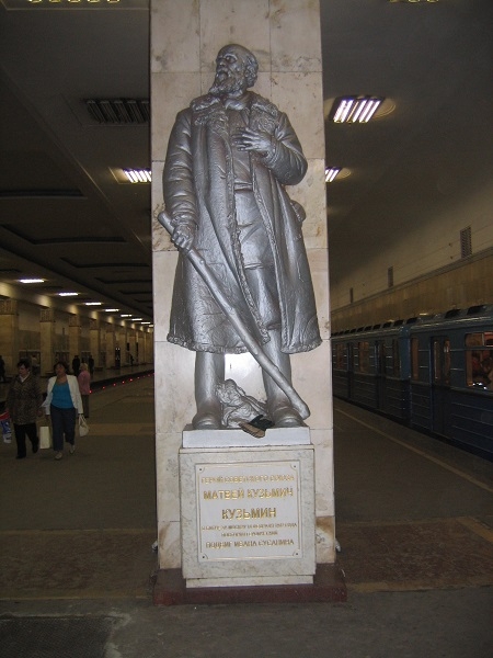 Фото: Памятник Матвею Кузьмину на станции метро Партизанская в Москве, 2005 год