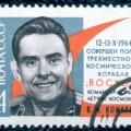Марка В.Комаров
