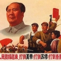Товарищ Мао