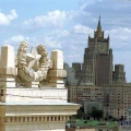 Здание МИД СССР