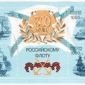Почтовые марки Авианосец Адмирал Кузнецов