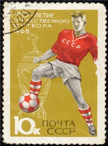 Фото: Образ советского футболиста печатали на марках