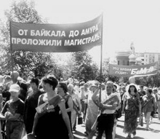 Фото: Демонстрация трудящихся