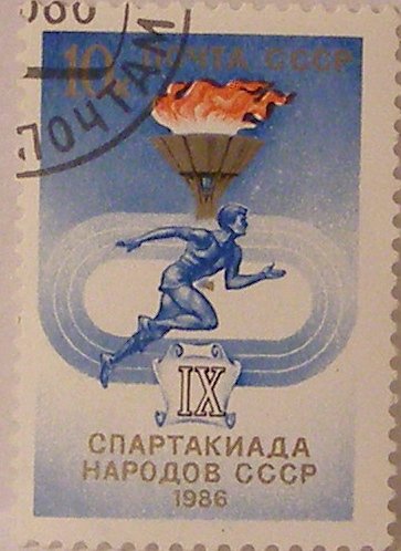 Фото: Почтовая марка, посвященная спартакиадам