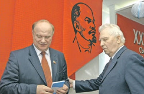 Фото: Е. К. Лигачев и Г. Зюганов,  2010 год