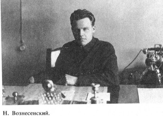 Фото: Н. Вознесенский, видный партийный деятель, репрессированный по ленинградскому делу. 1949 год