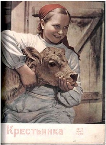 Фото: Обложна советского журнала Крестьянка