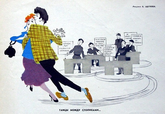 Фото: Карикатура на советских стиляг начала 60-х. 1961 год