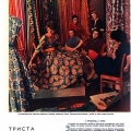 Мода на страницах журнала Огонек, 1959 год